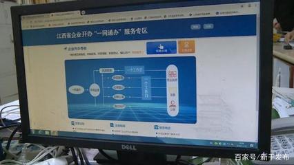 窗口“云服務”賦能企業網絡服務，按下復工復產“快進鍵”